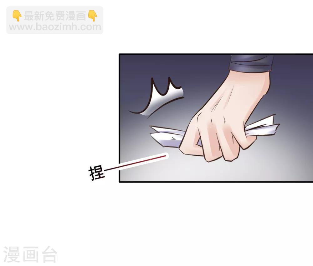 第89话 各方反应-第89话