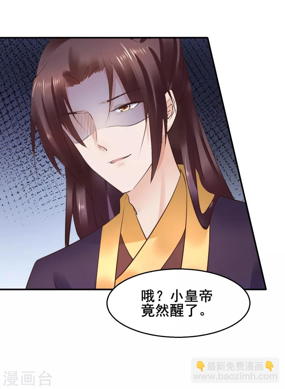 第89话 各方反应-第89话