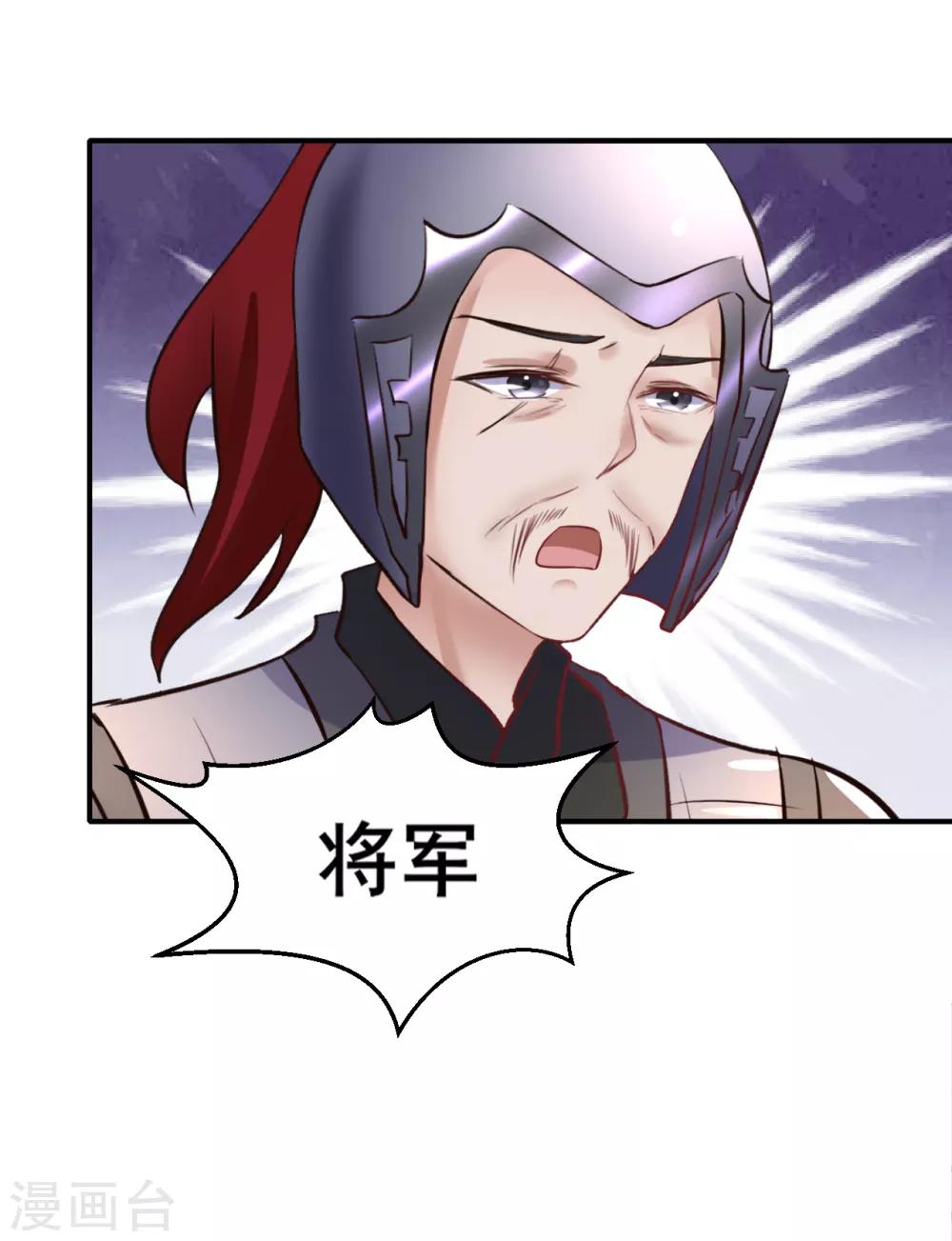 第89话 各方反应-第89话