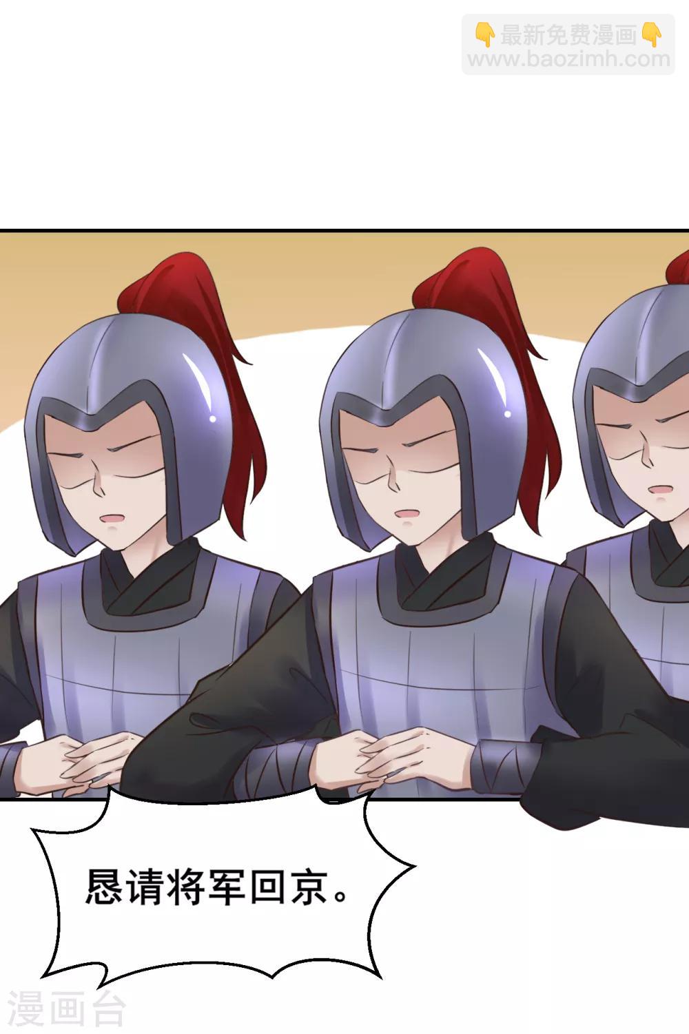 第89话 各方反应-第89话