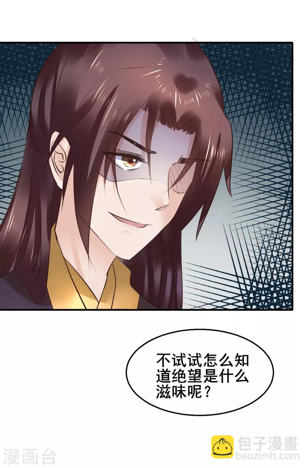 第89话 各方反应-第89话