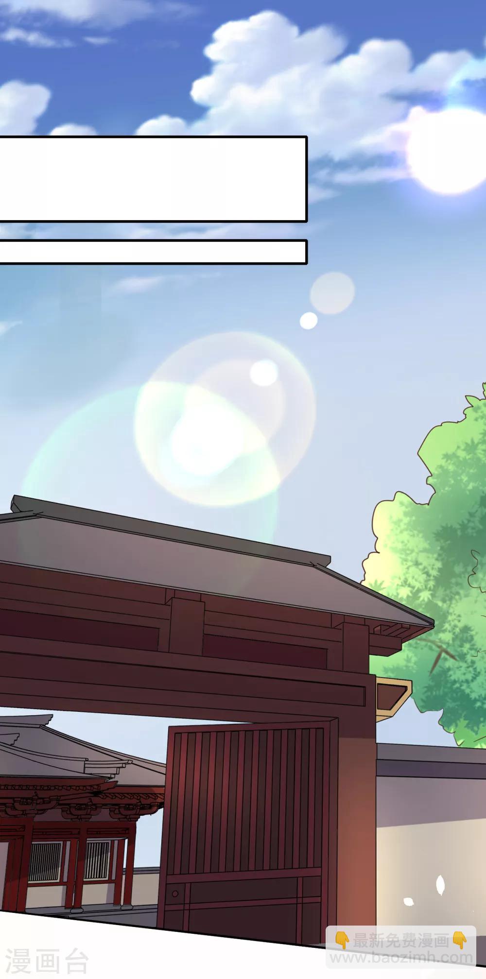 第89话 各方反应-第89话