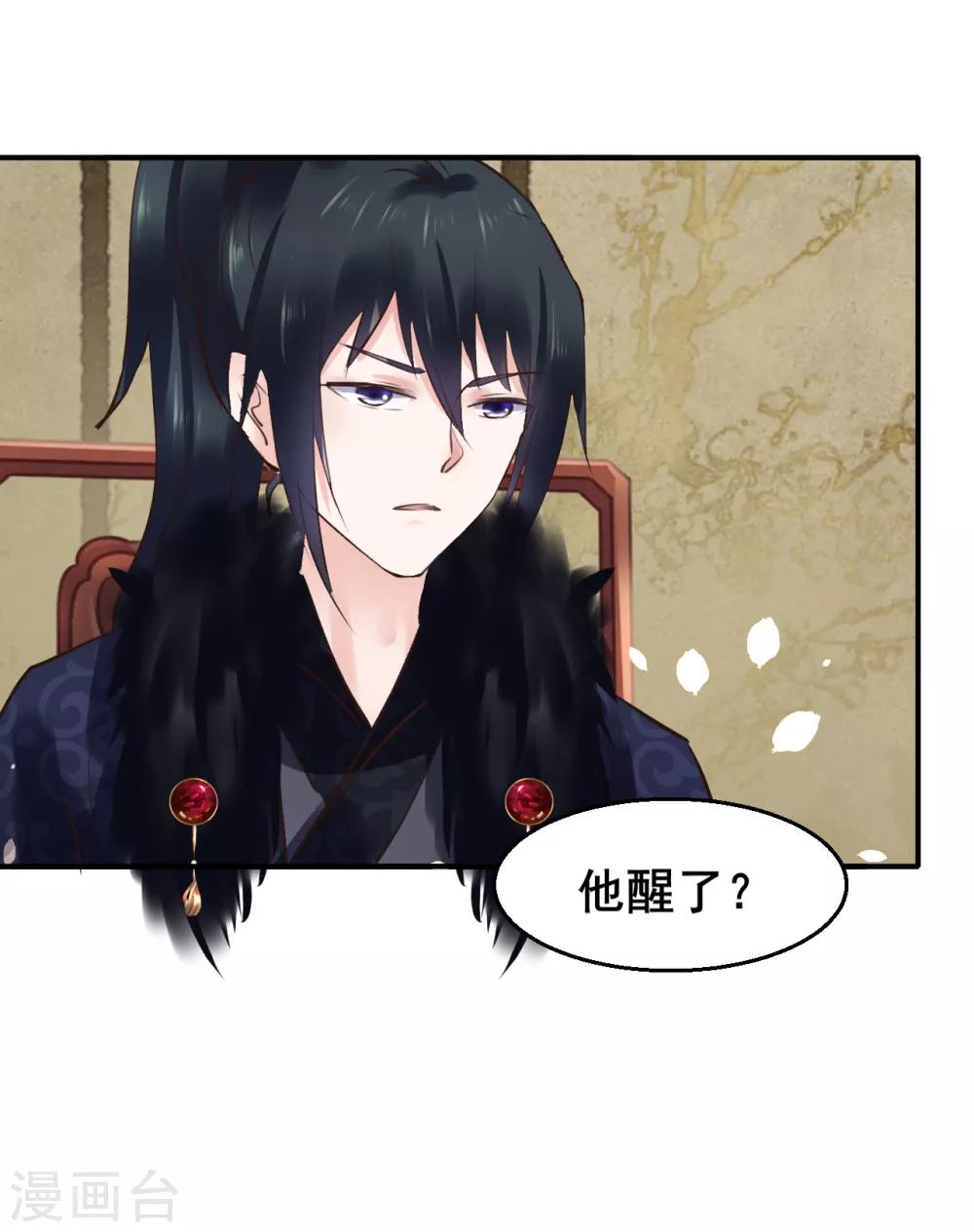 第89话 各方反应-第89话