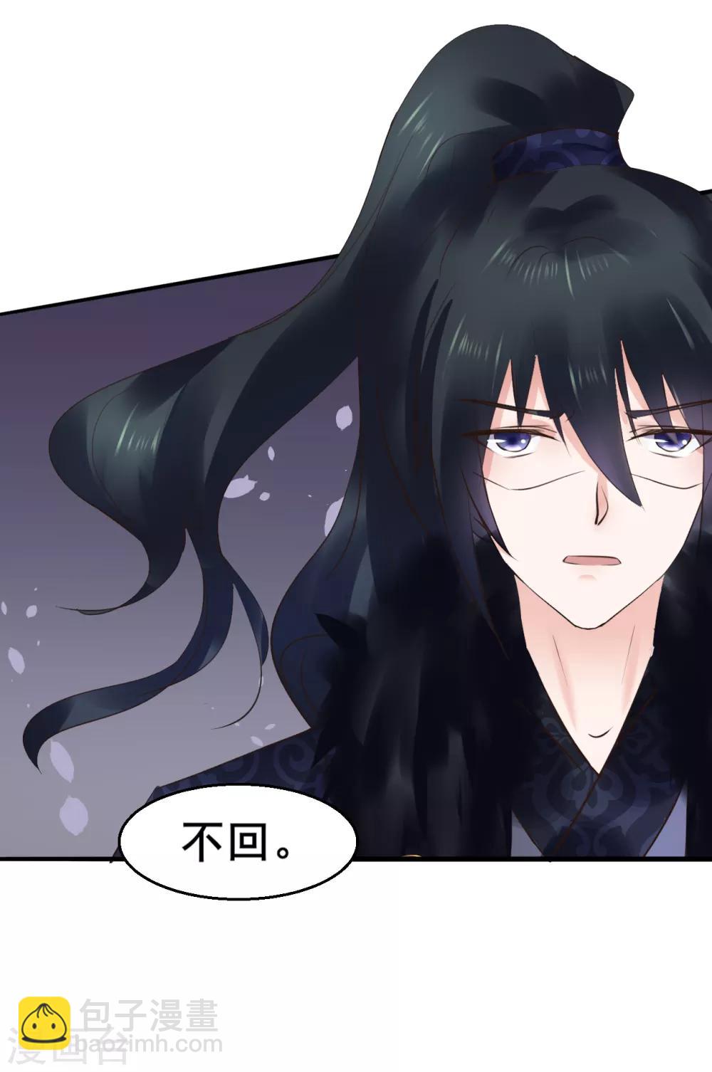 第89话 各方反应-第89话