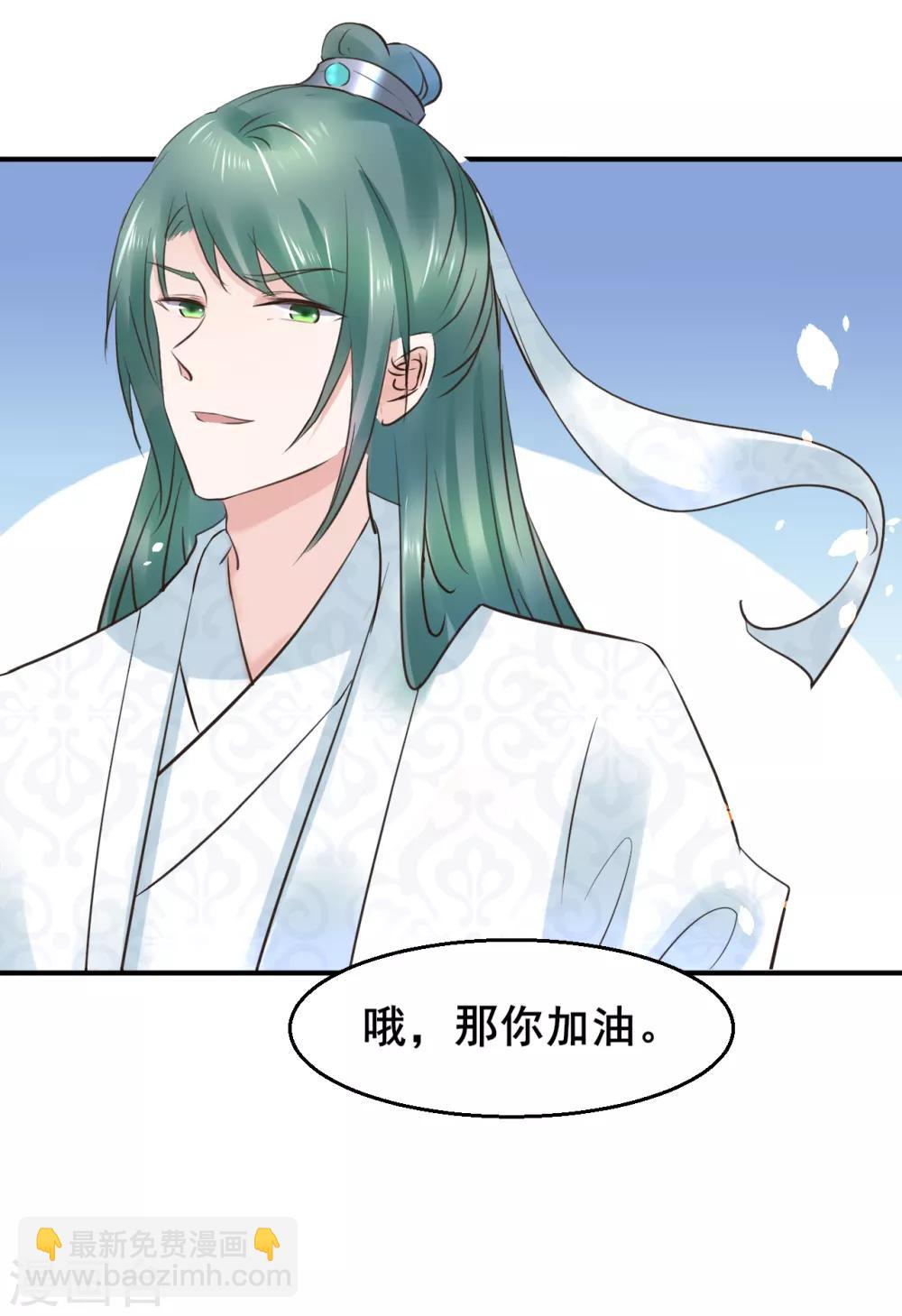 第89话 各方反应-第89话