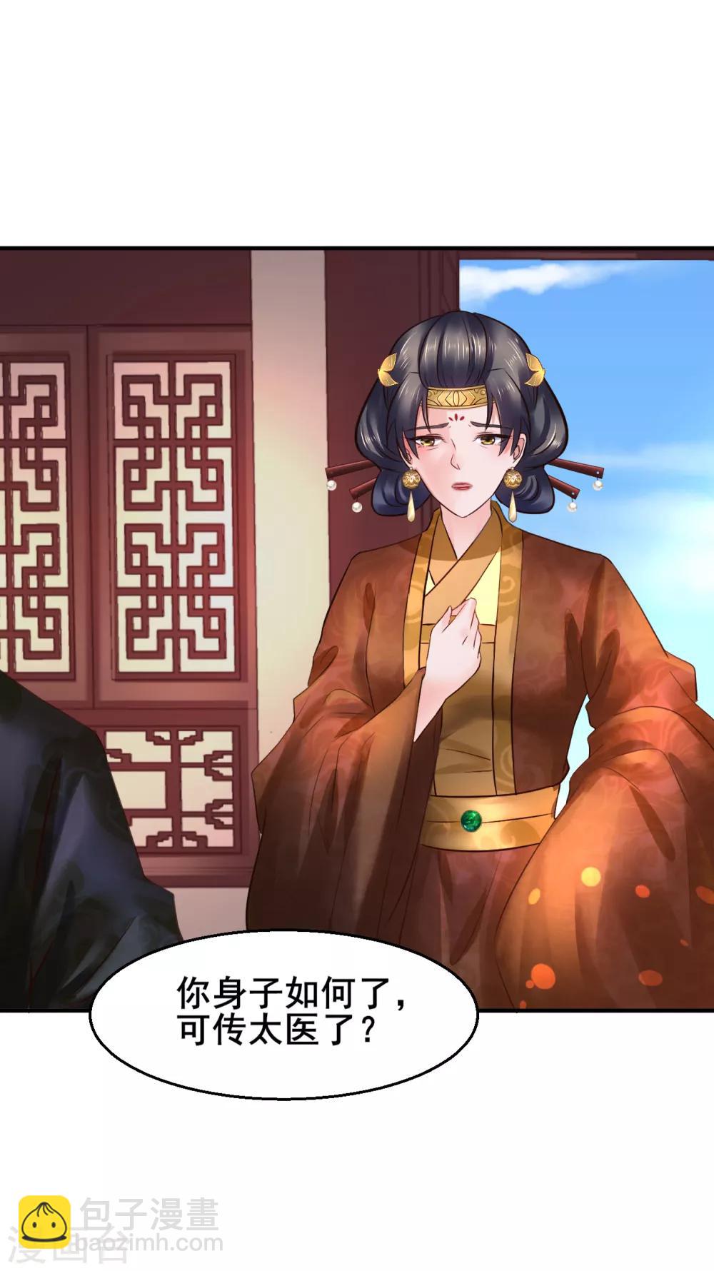 第89话 各方反应-第89话