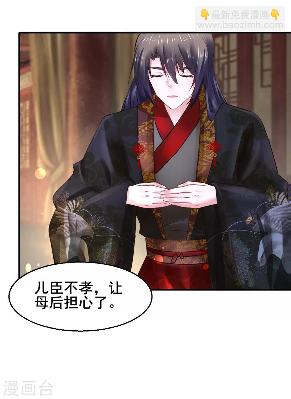 第89话 各方反应-第89话