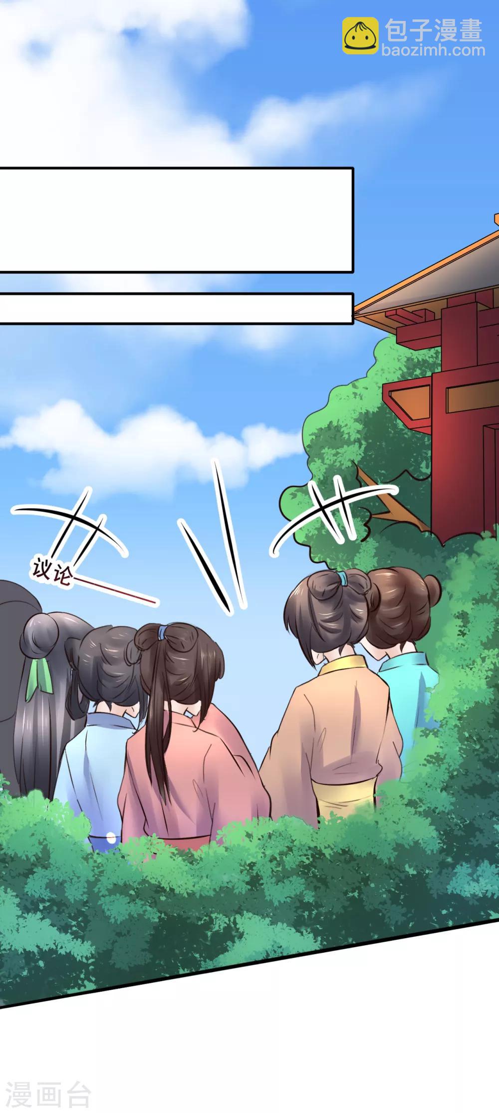 第91话 投毒(1/2)-第91话