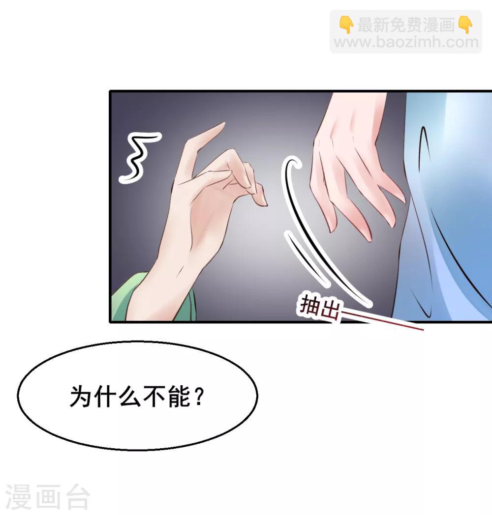 第91话 投毒(1/2)-第91话