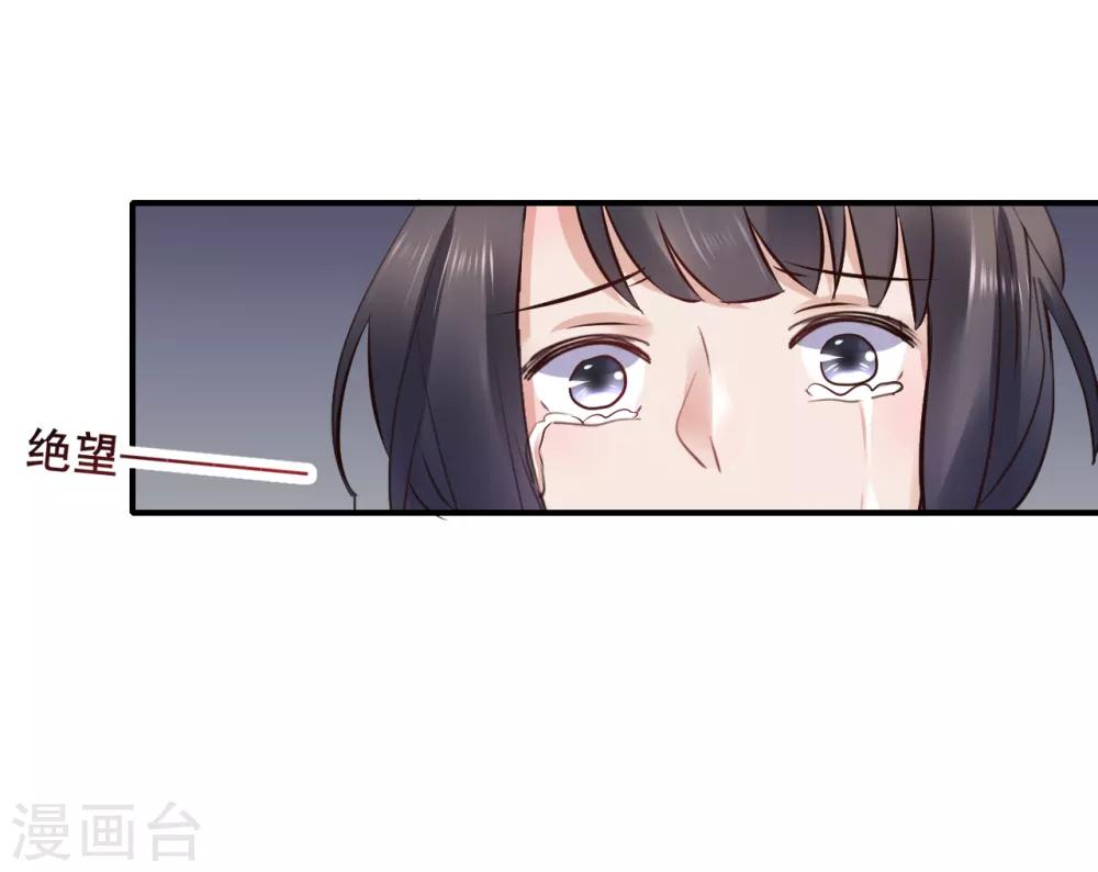 第91话 投毒(1/2)-第91话