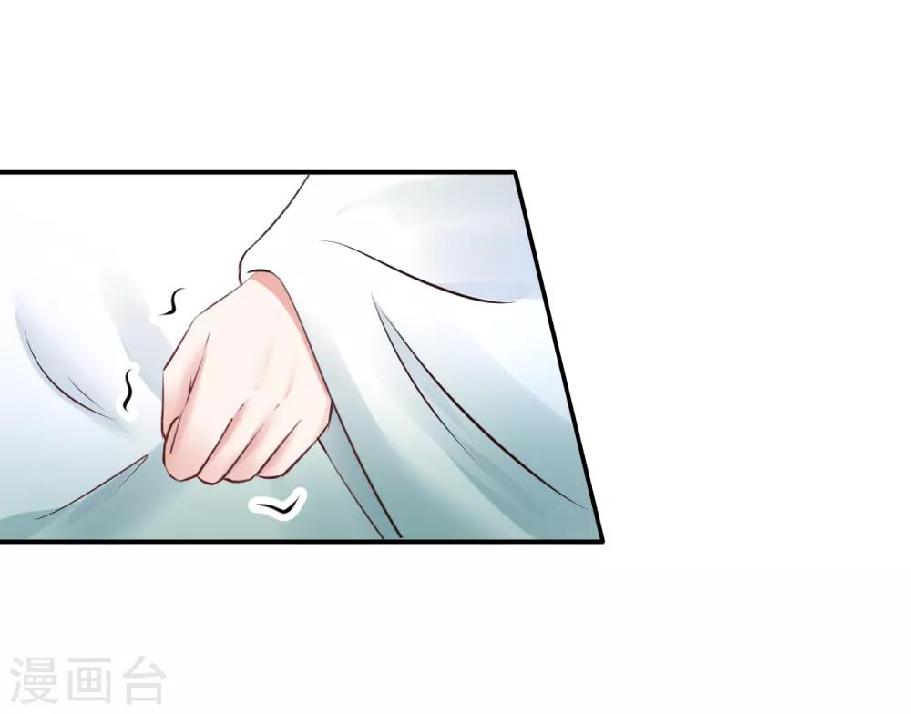 第91话 投毒(1/2)-第91话