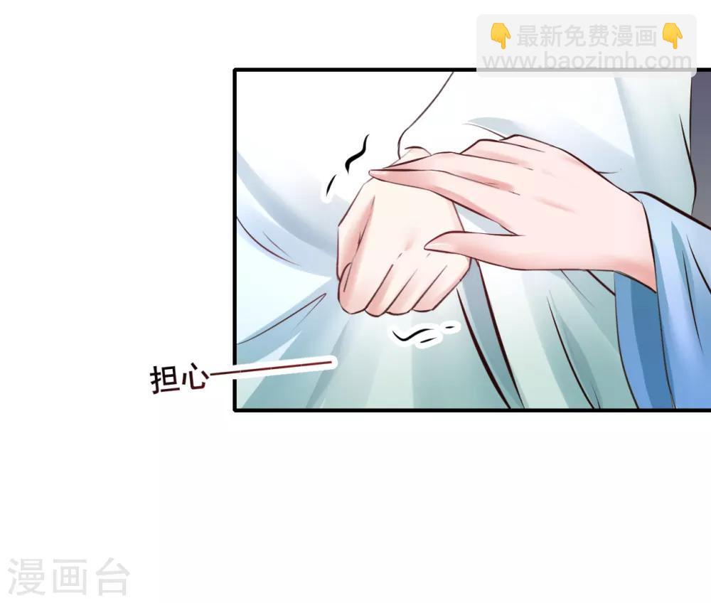 第91话 投毒(1/2)-第91话