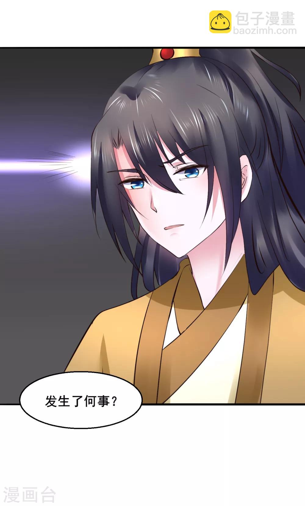 第91话 投毒(1/2)-第91话