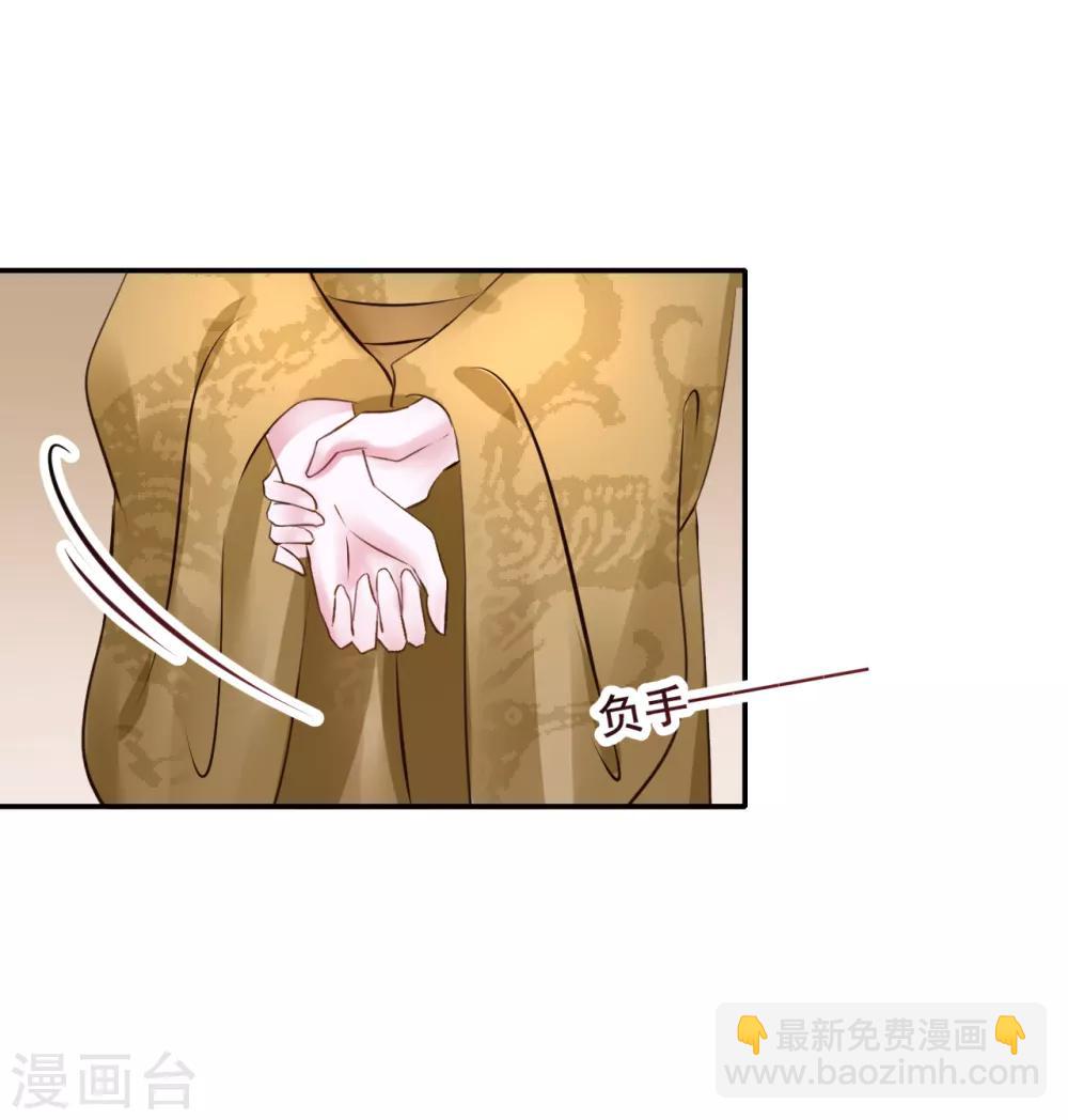 第91话 投毒(1/2)-第91话