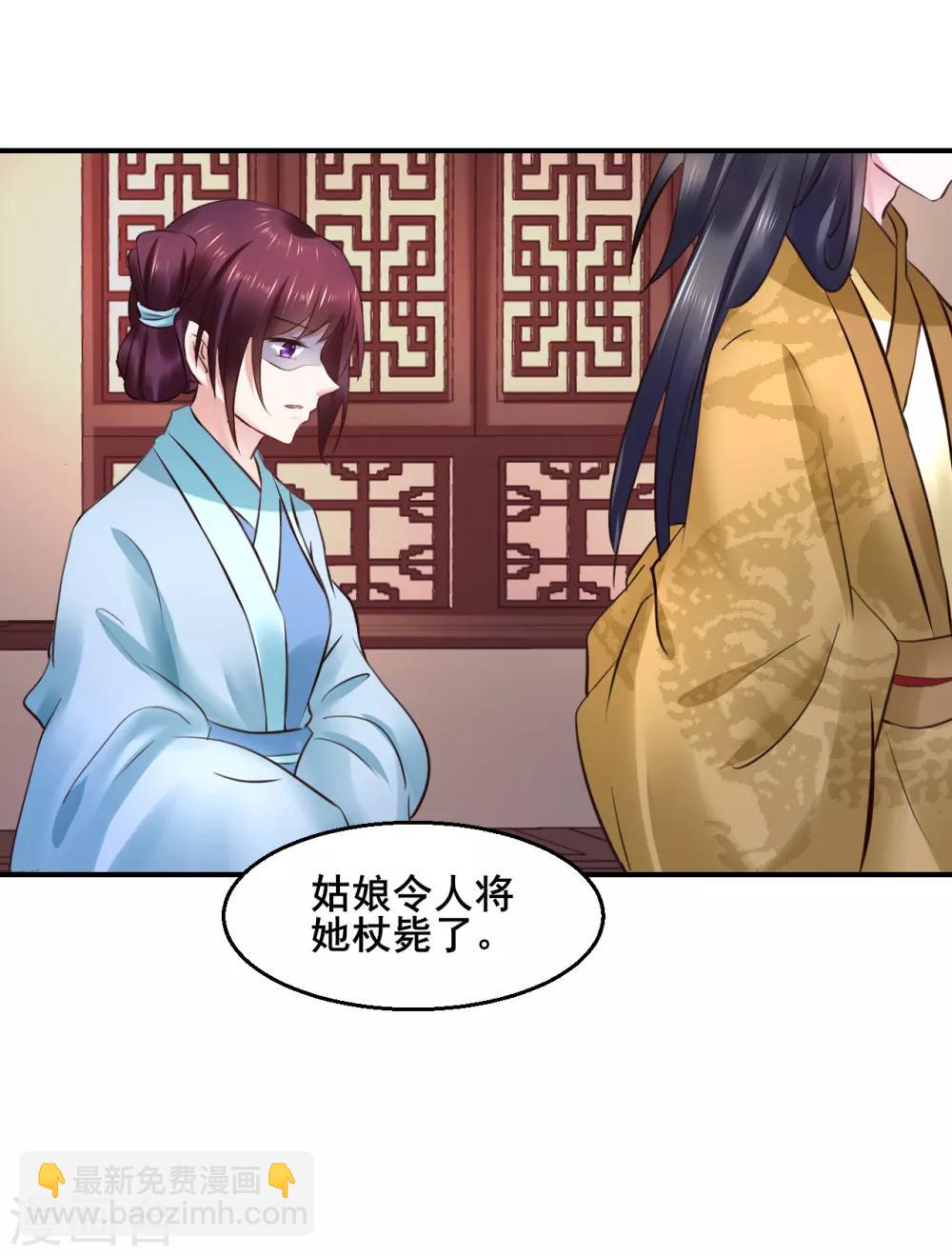 第91话 投毒(1/2)-第91话