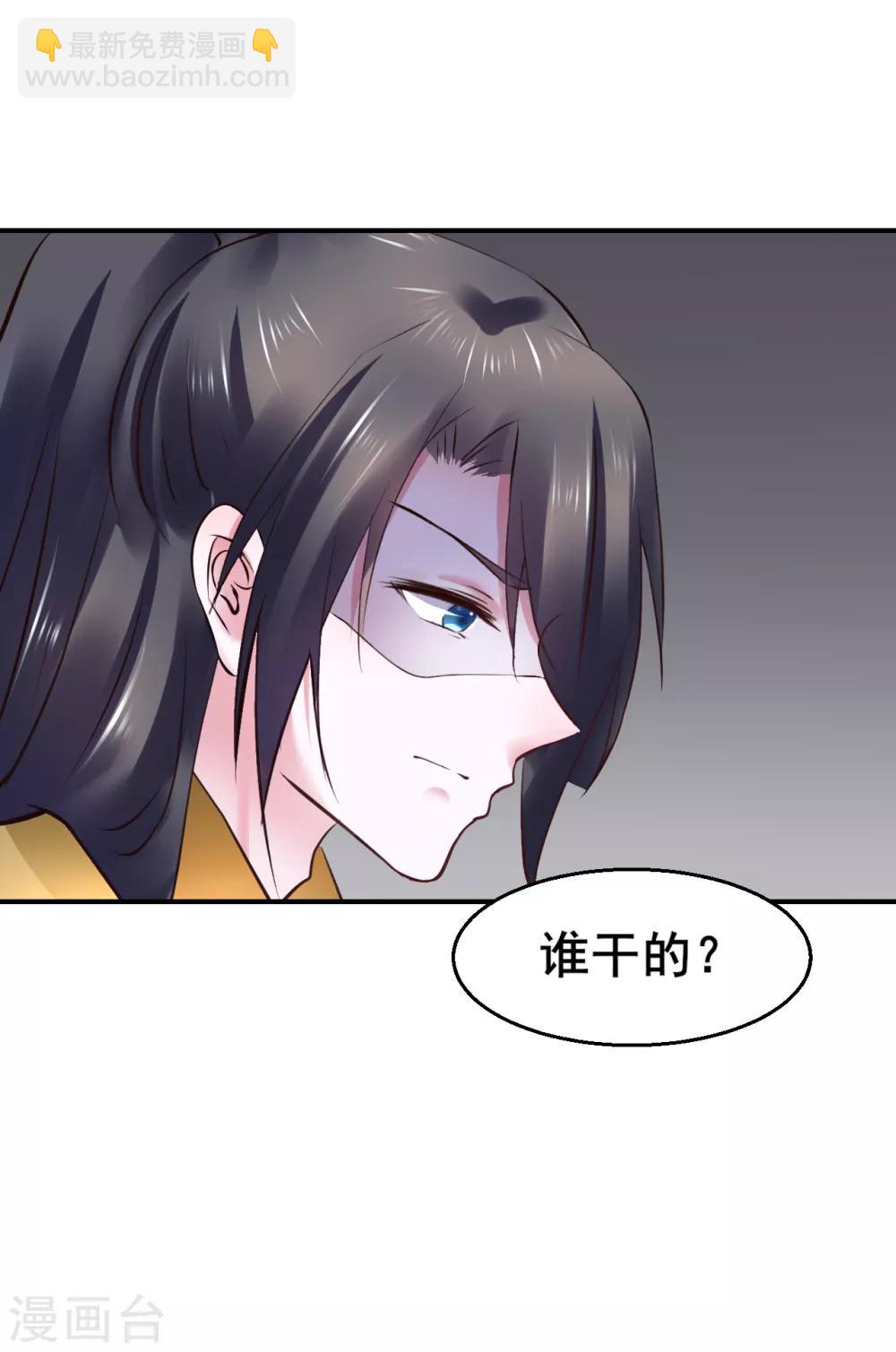 第91话 投毒(1/2)-第91话