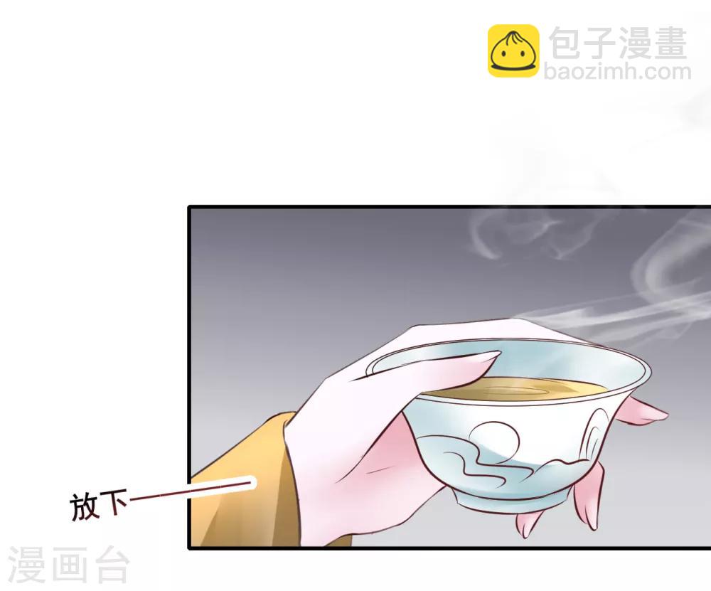 第91话 投毒(1/2)-第91话