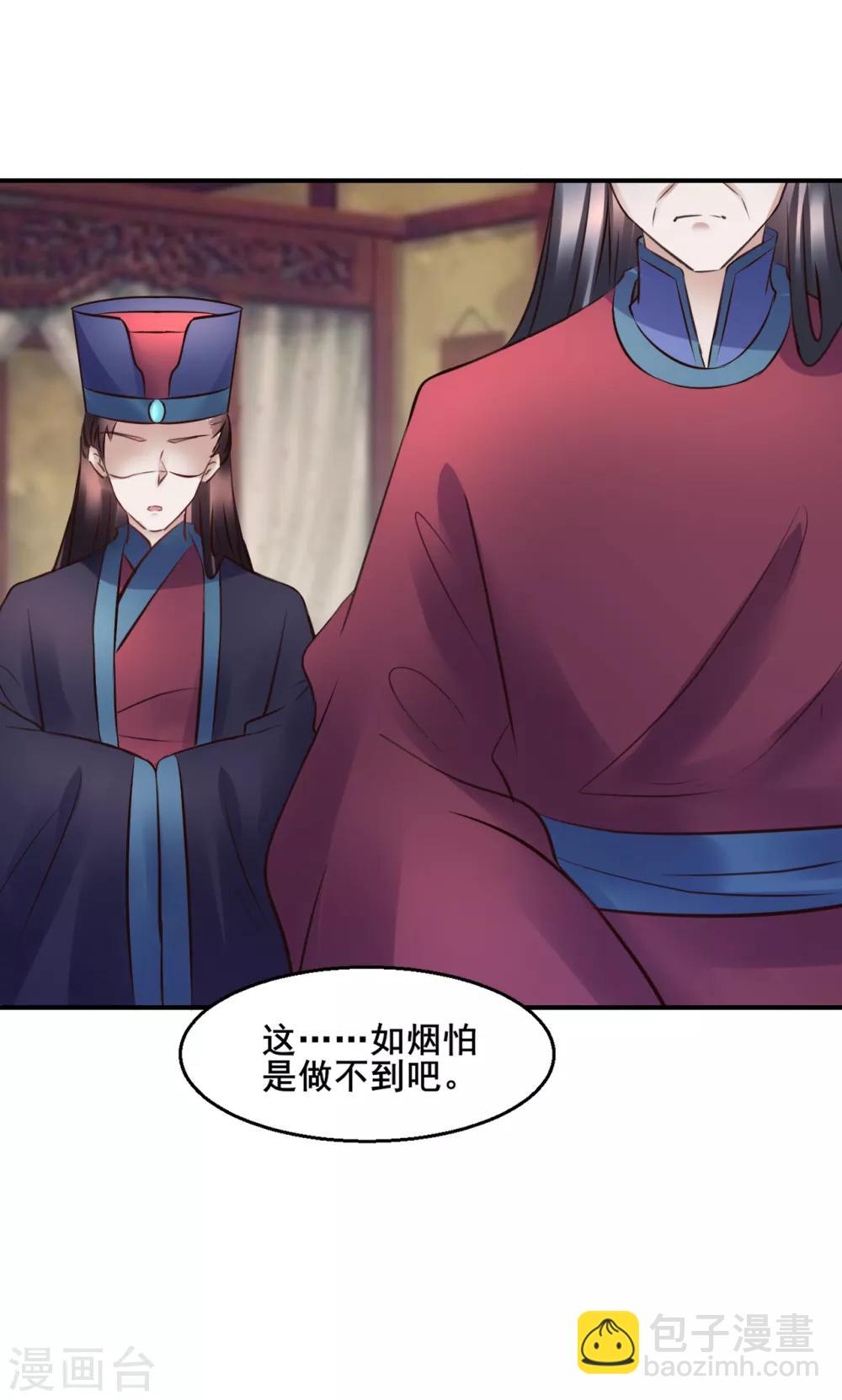 第93话 恩情-第93话