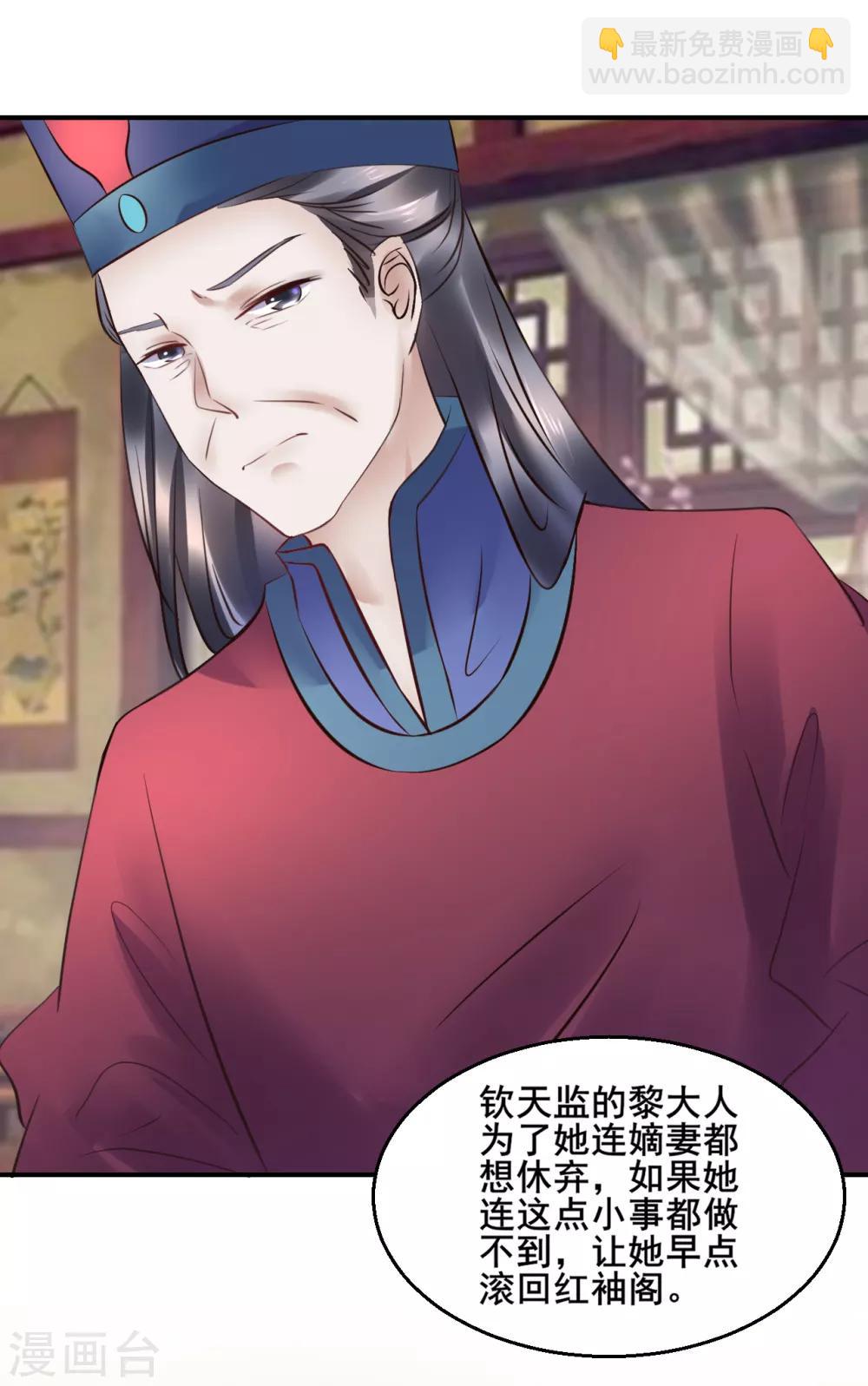 第93话 恩情-第93话