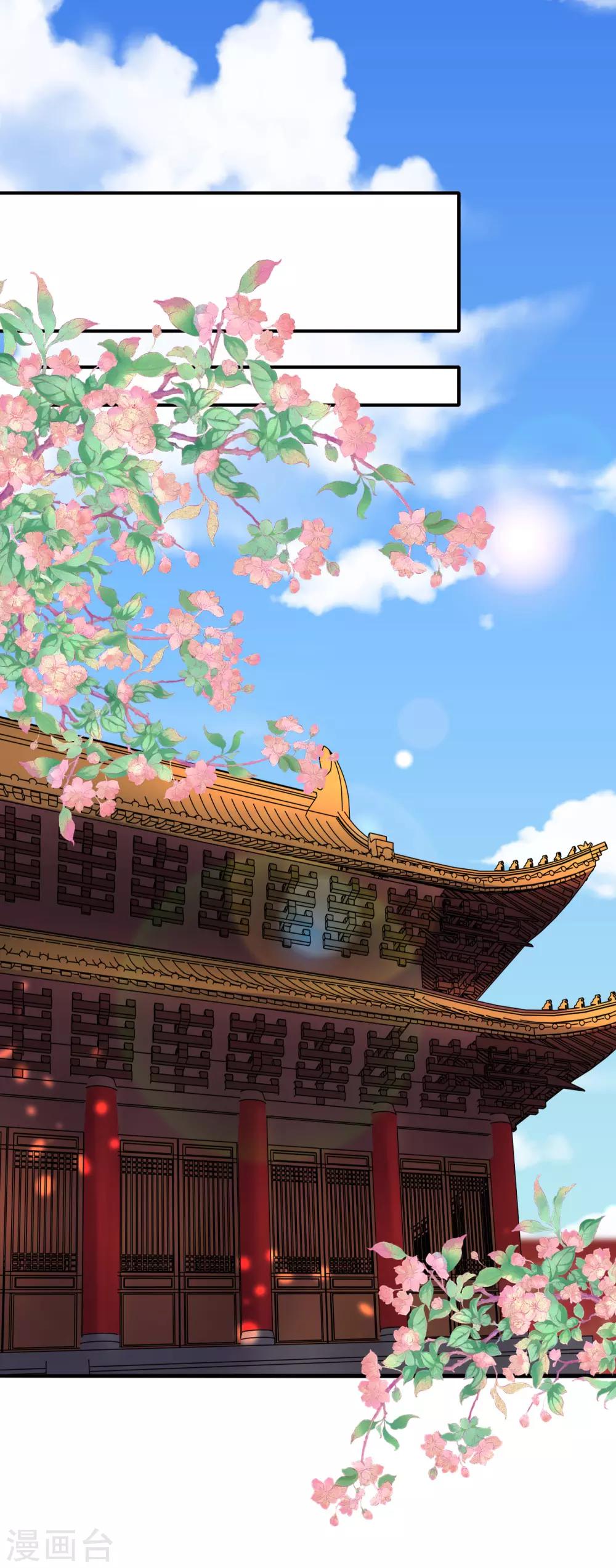 第93话 恩情-第93话