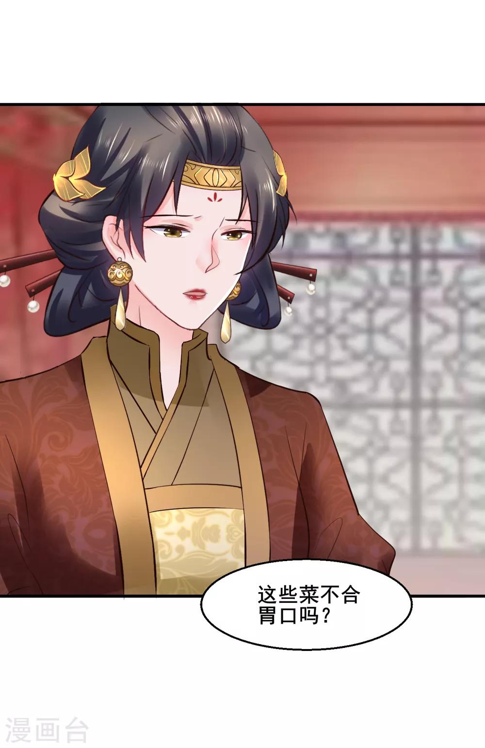 第93话 恩情-第93话