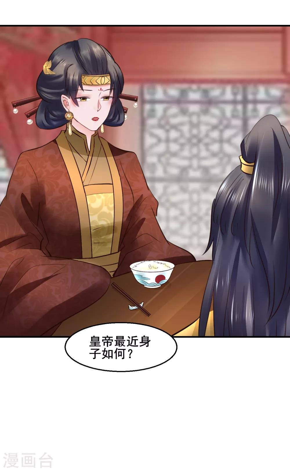 第93话 恩情-第93话