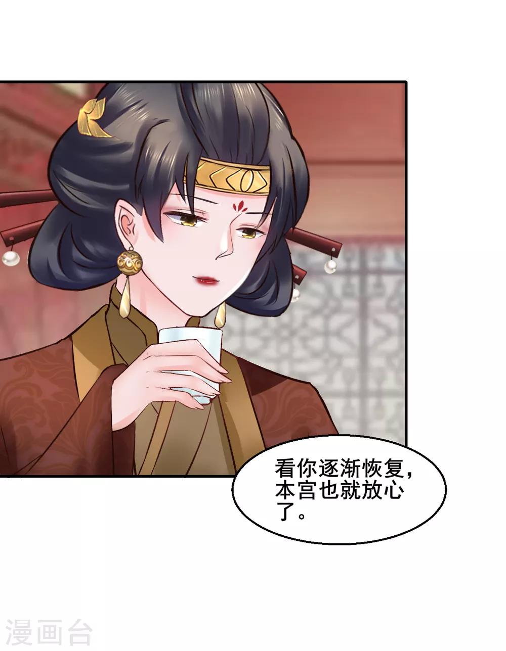 第93话 恩情-第93话