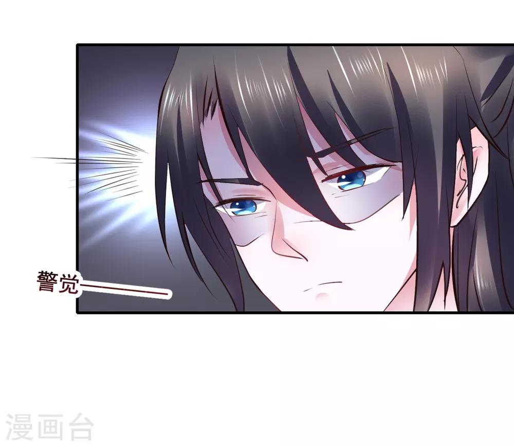 第93话 恩情-第93话