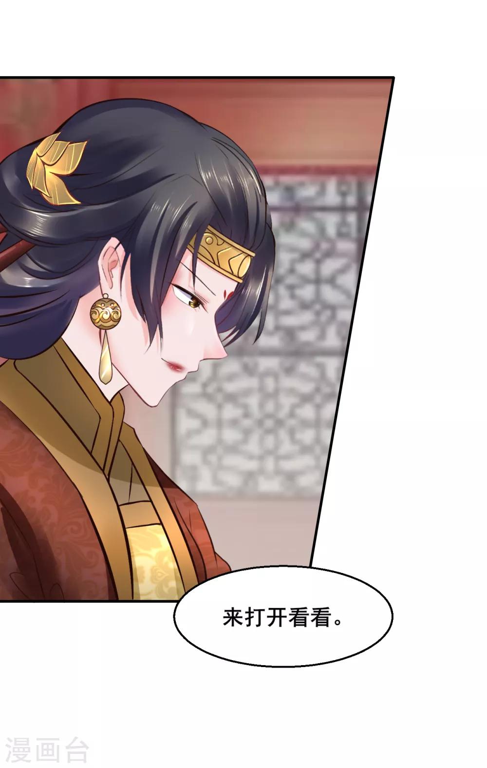 第93话 恩情-第93话