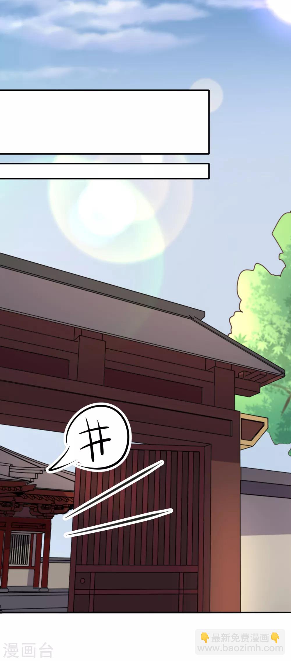 第93话 恩情-第93话