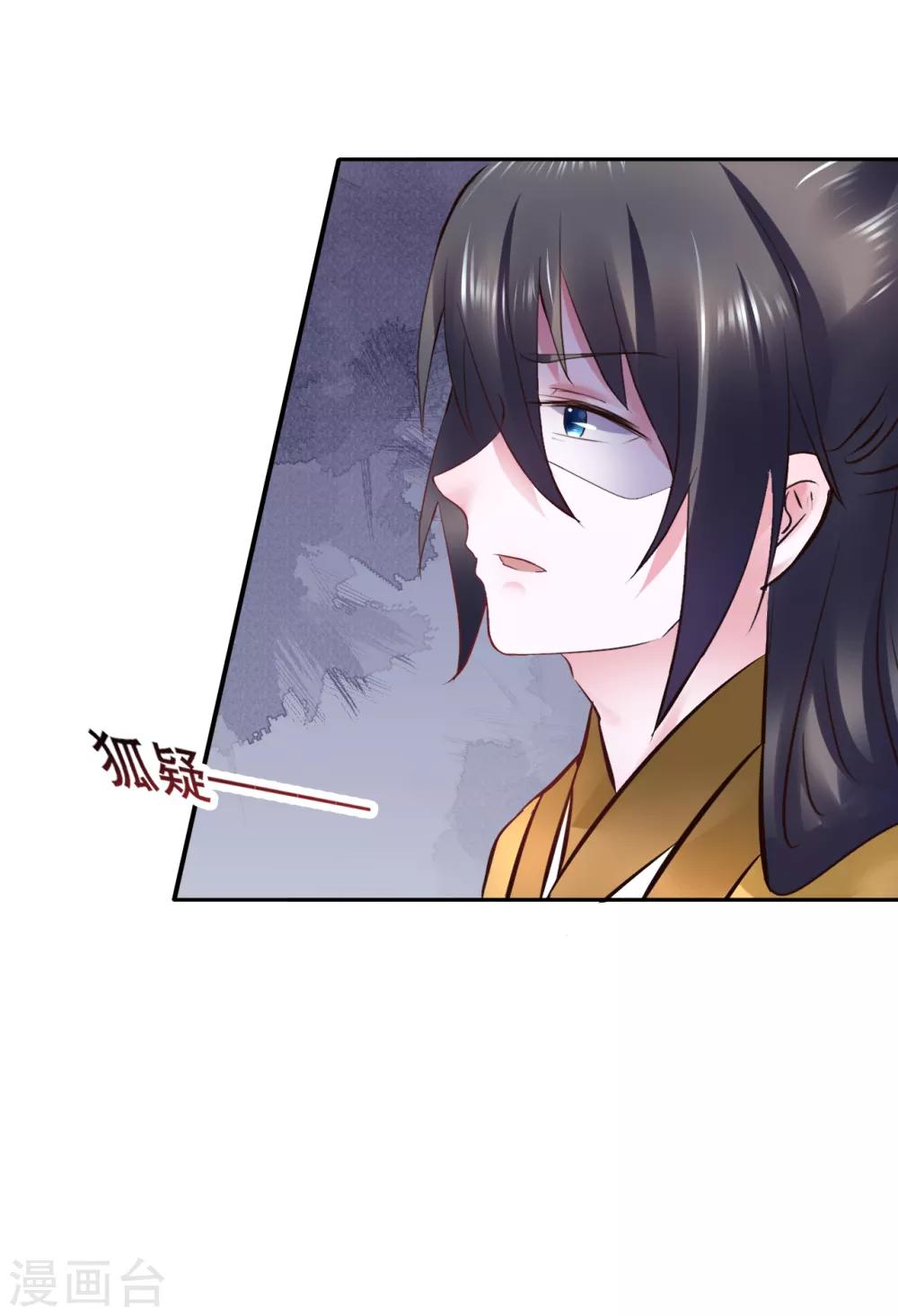 第93话 恩情-第93话