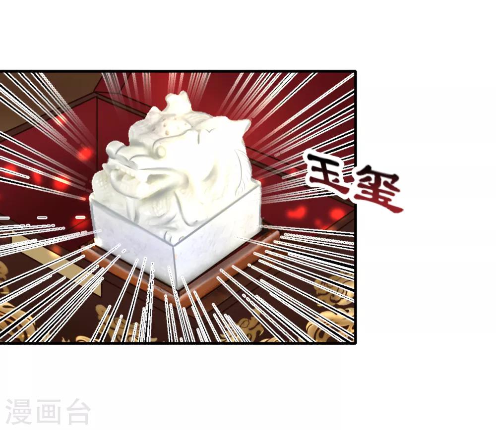 第93话 恩情-第93话