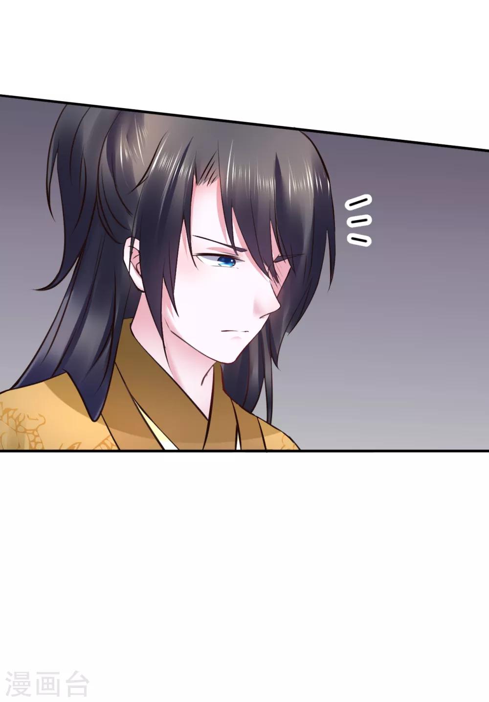 第93话 恩情-第93话