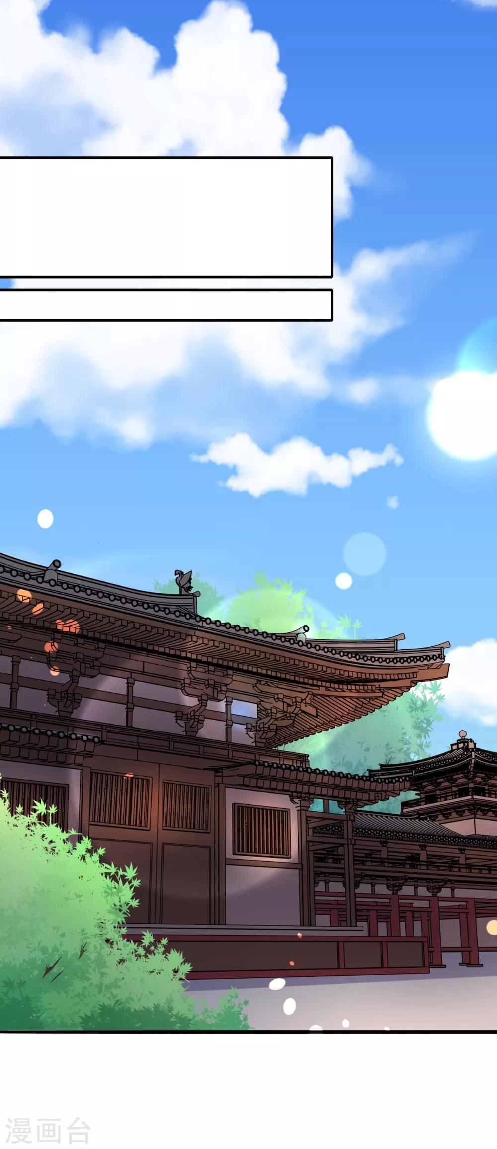 第93话 恩情-第93话