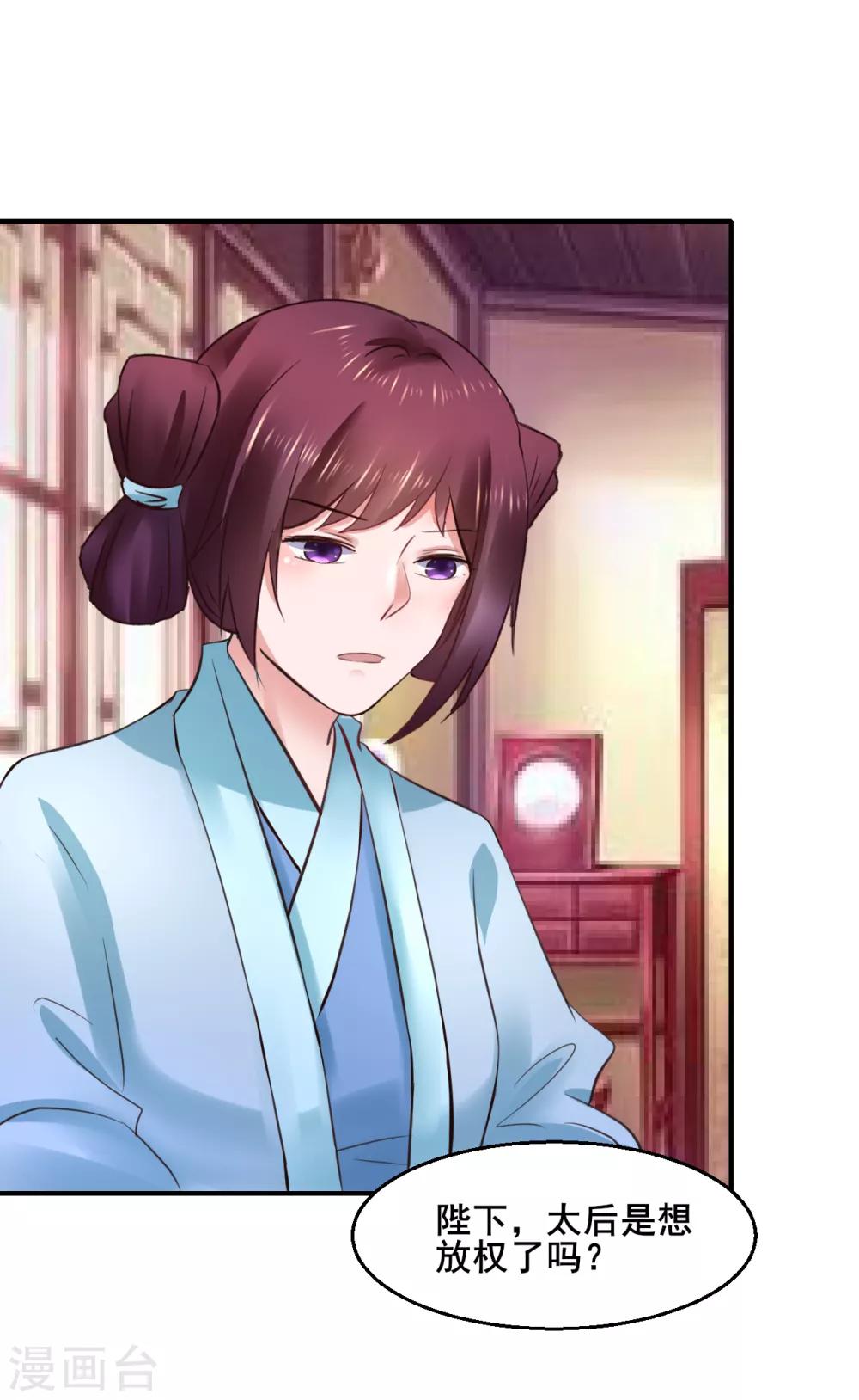 第93话 恩情-第93话