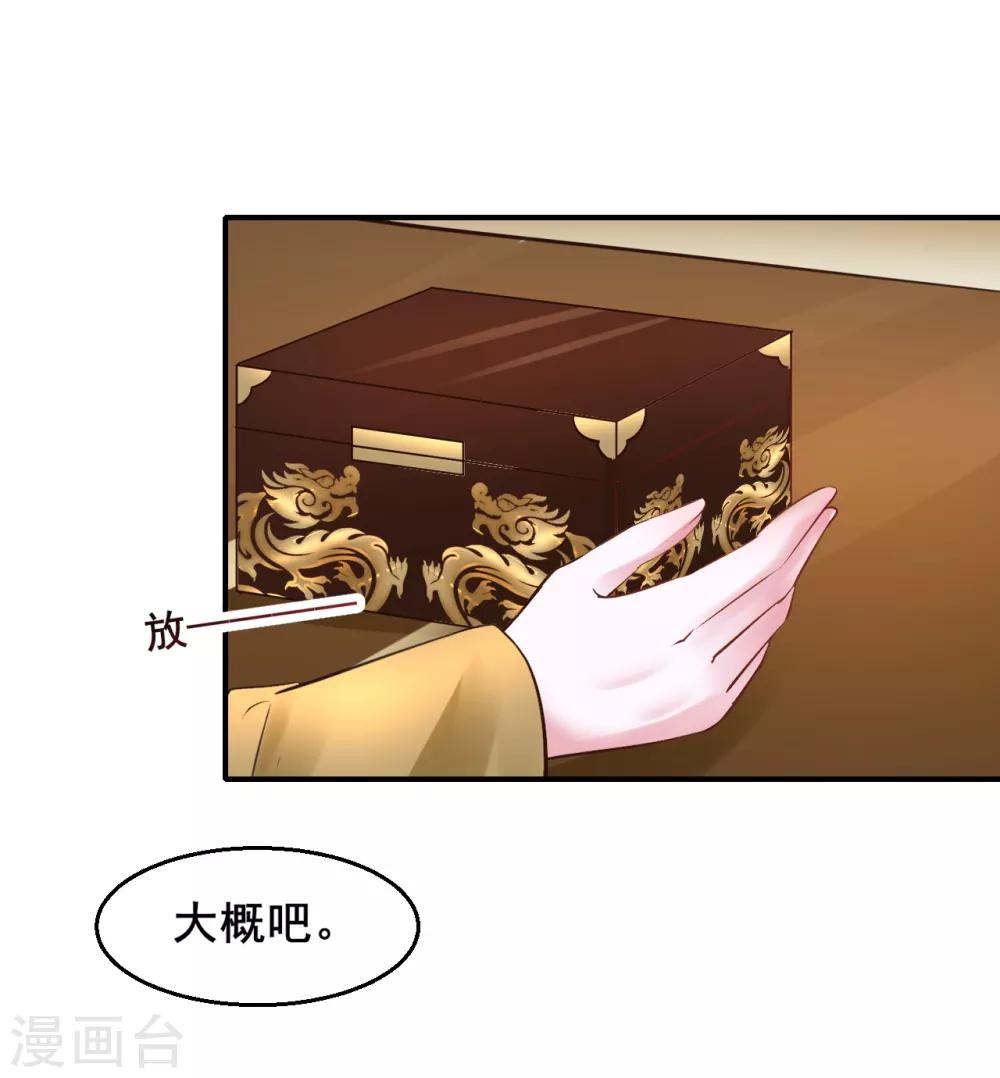 第93话 恩情-第93话