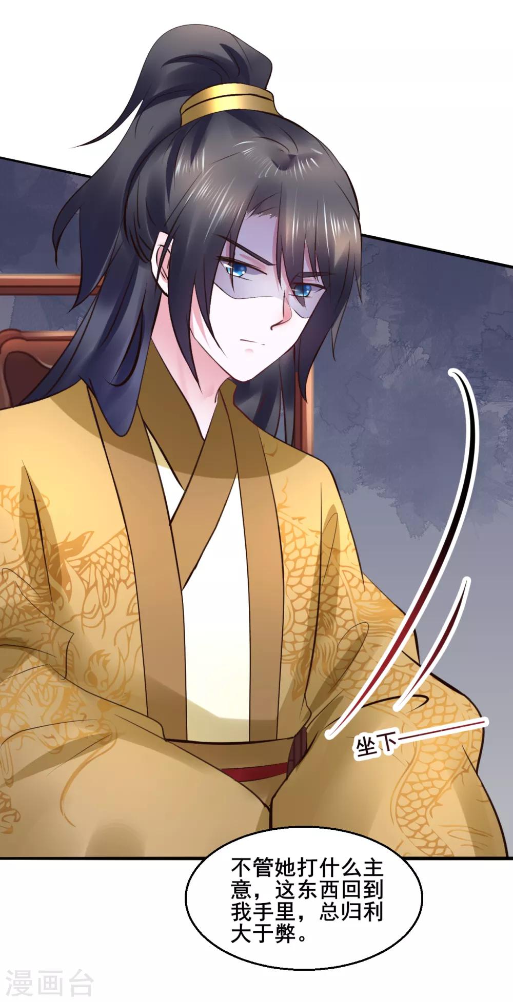 第93话 恩情-第93话