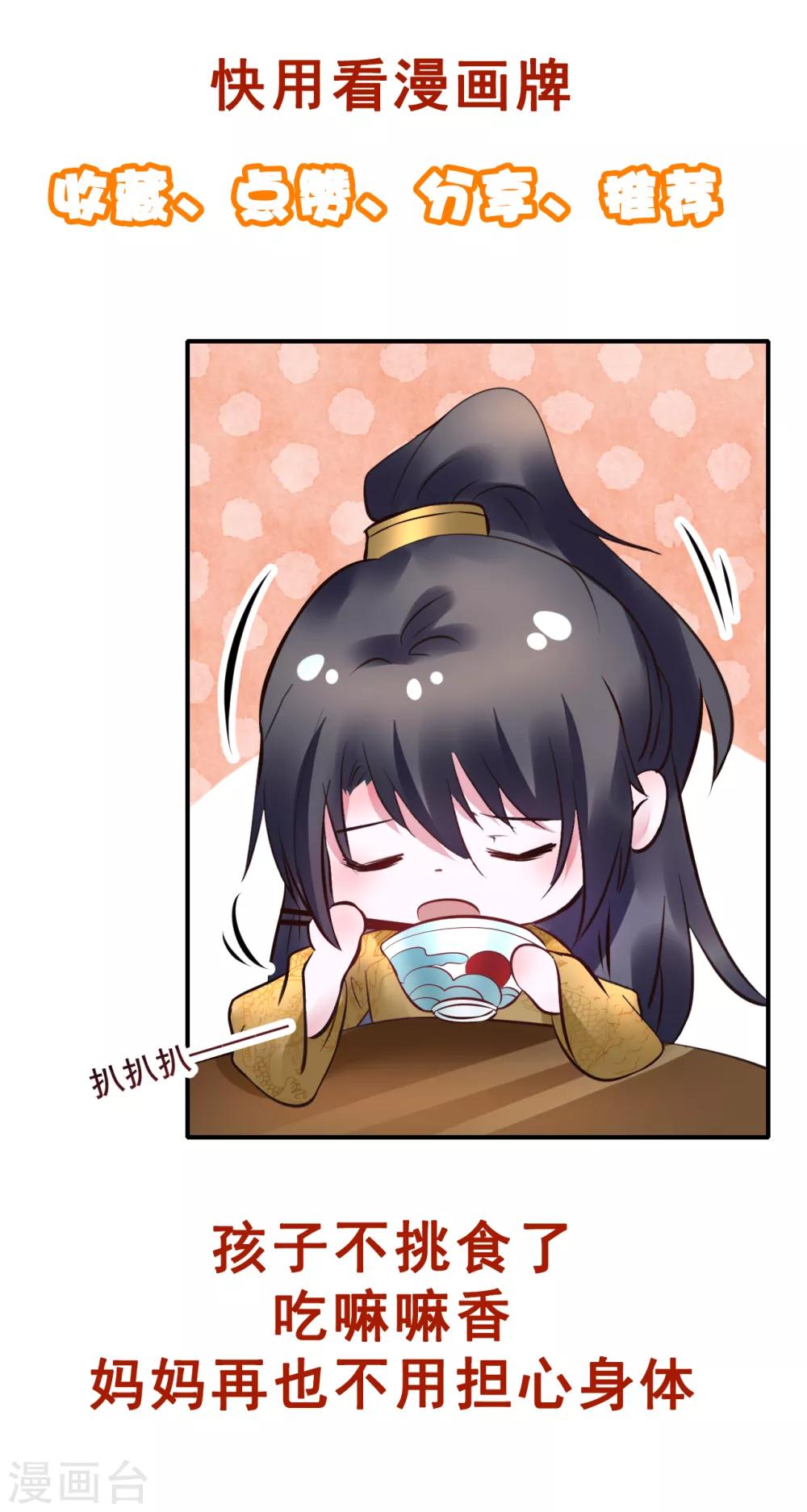 第93话 恩情-第93话