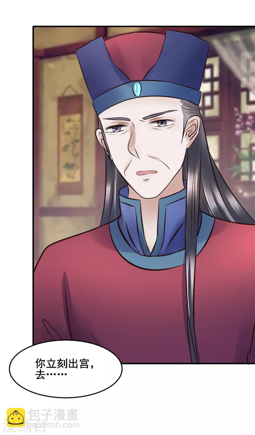 第93话 恩情-第93话