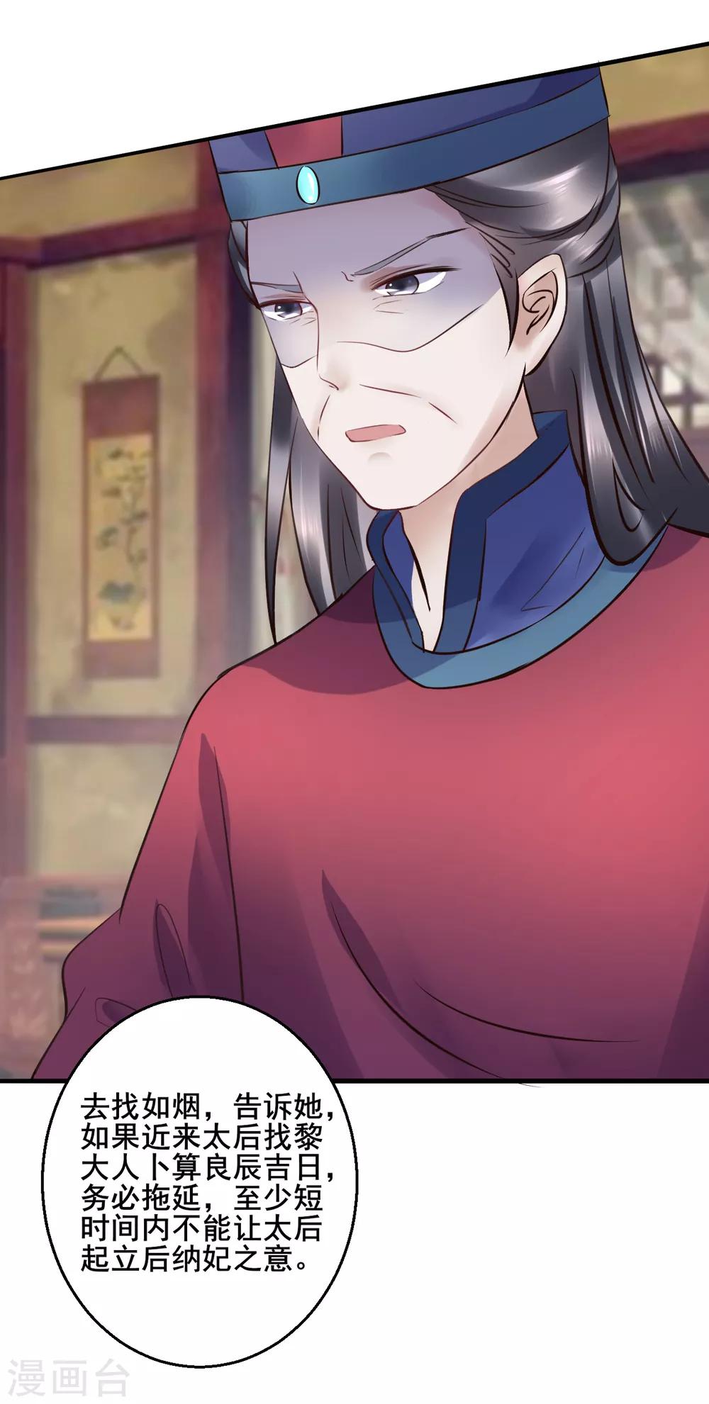 第93话 恩情-第93话