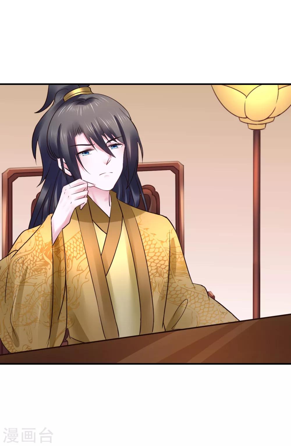 第95话 宇文弘重伤-第95话