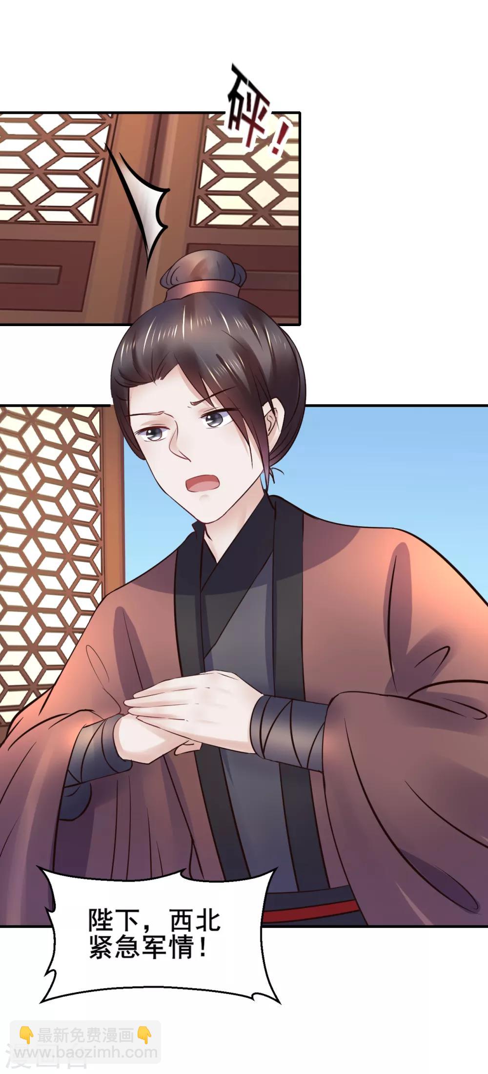 第95话 宇文弘重伤-第95话