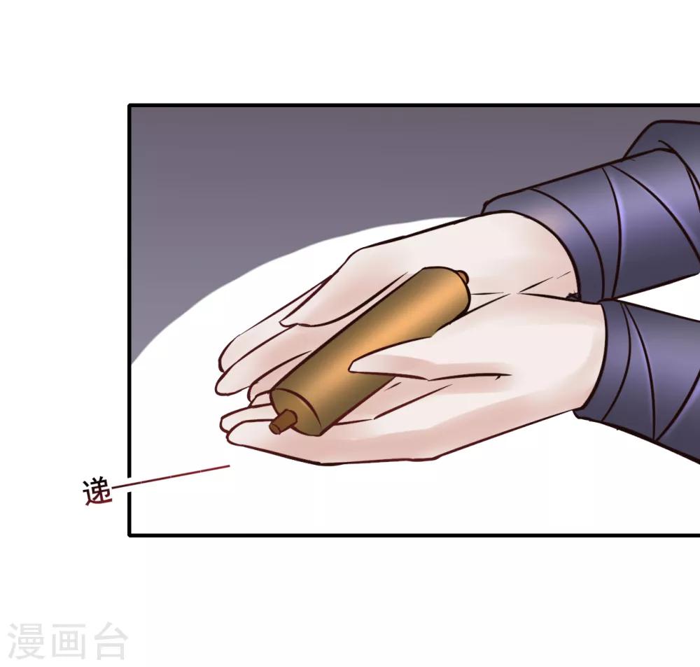 第95话 宇文弘重伤-第95话