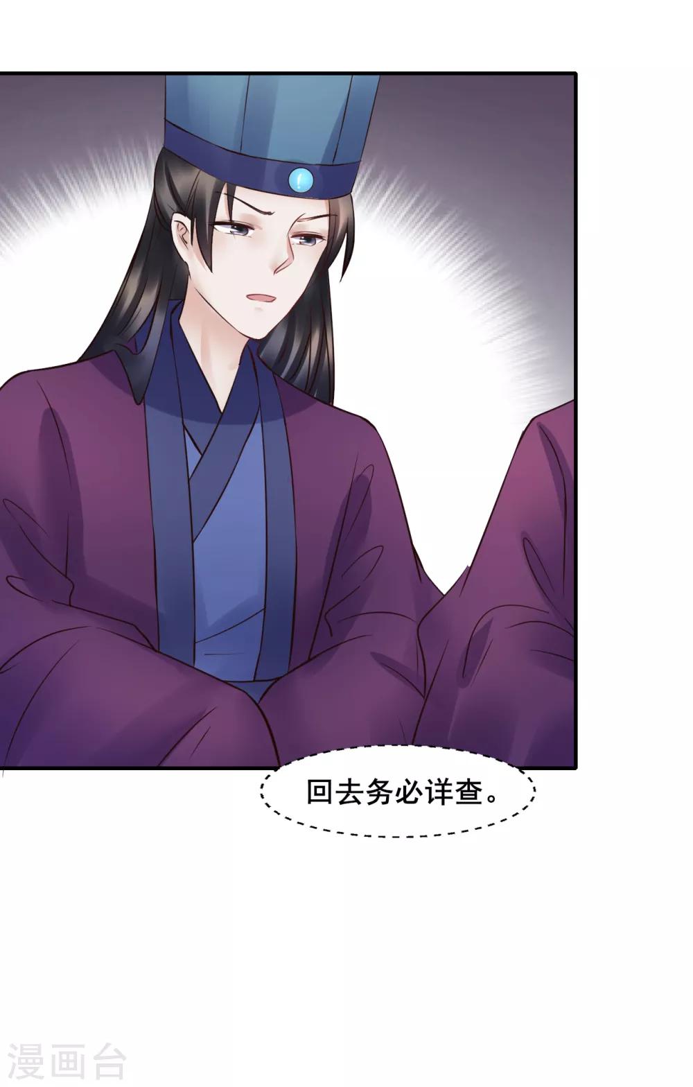 第95话 宇文弘重伤-第95话