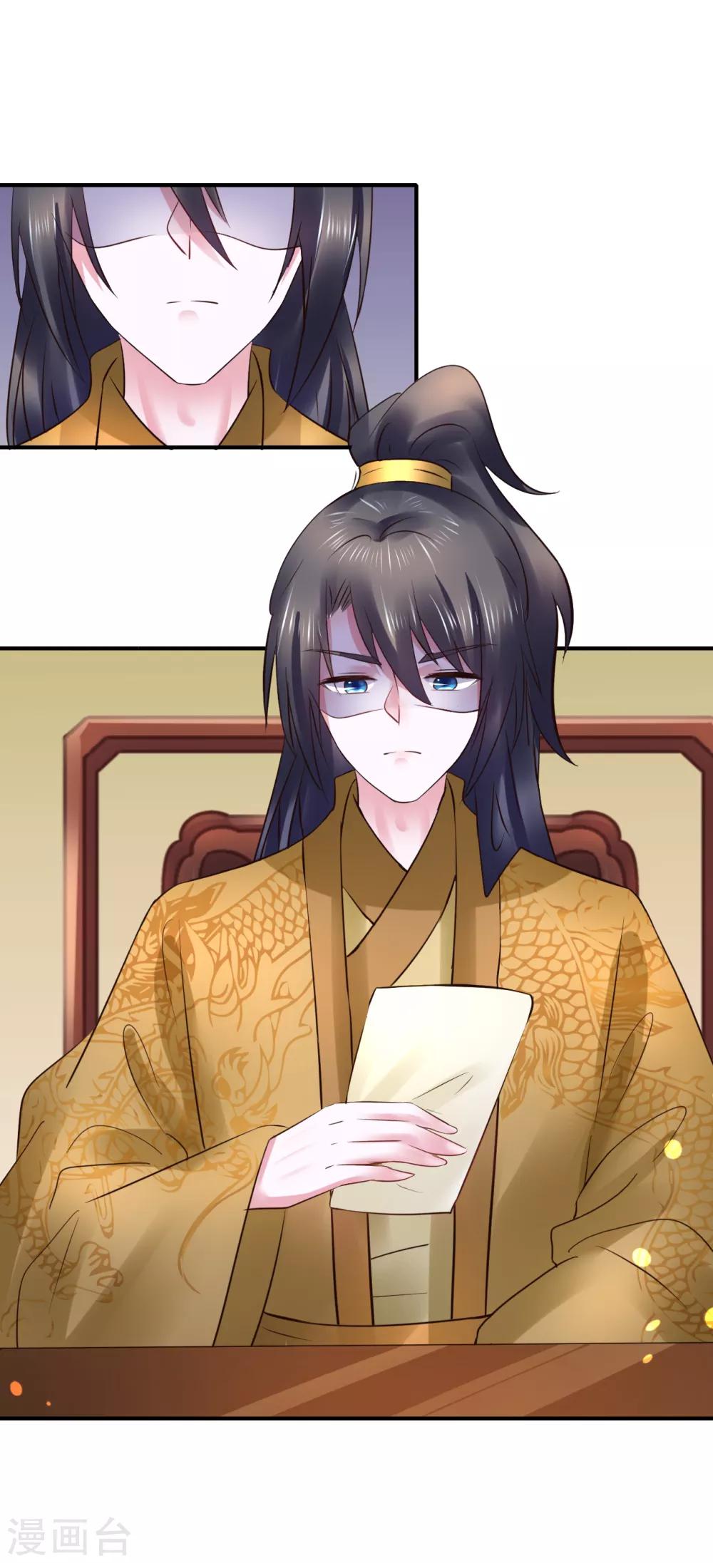 第95话 宇文弘重伤-第95话