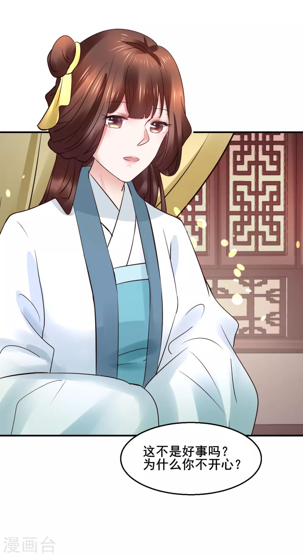 第95话 宇文弘重伤-第95话