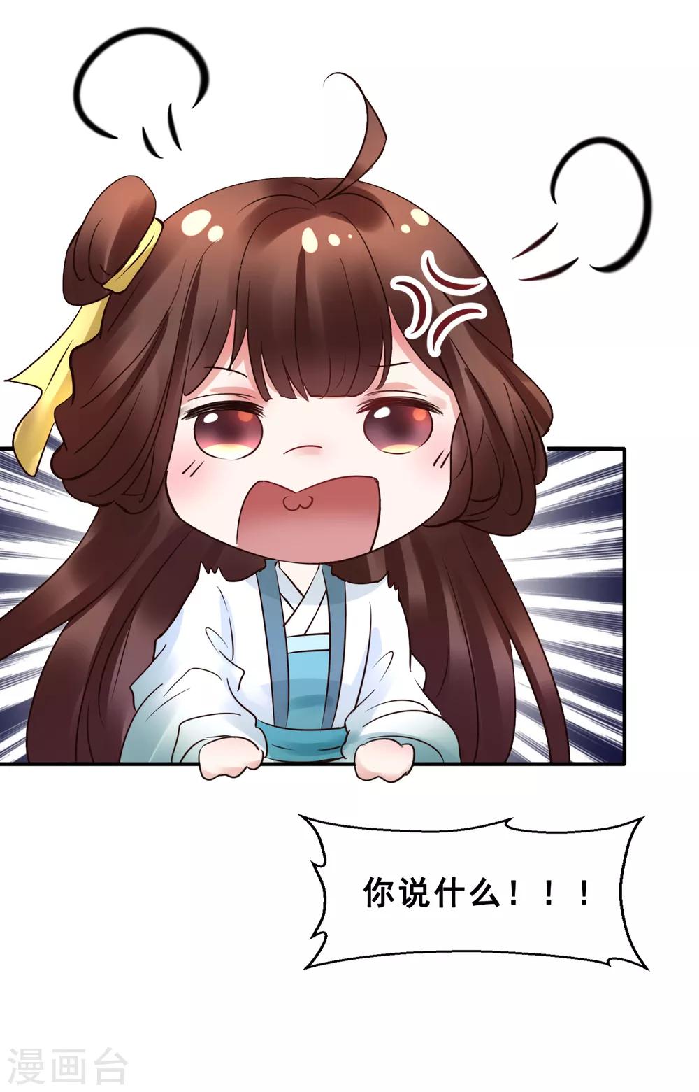 第95话 宇文弘重伤-第95话