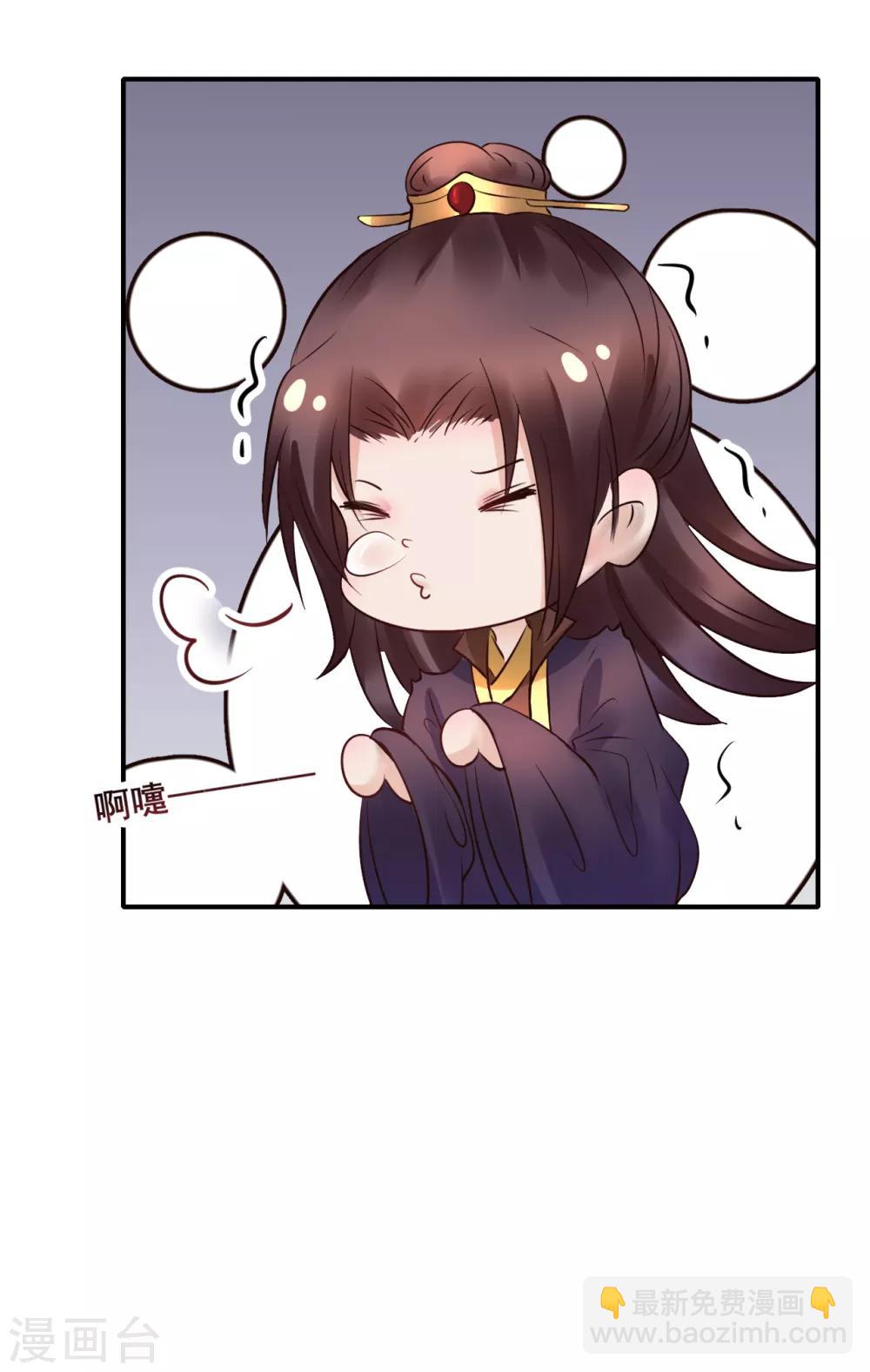 第95话 宇文弘重伤-第95话