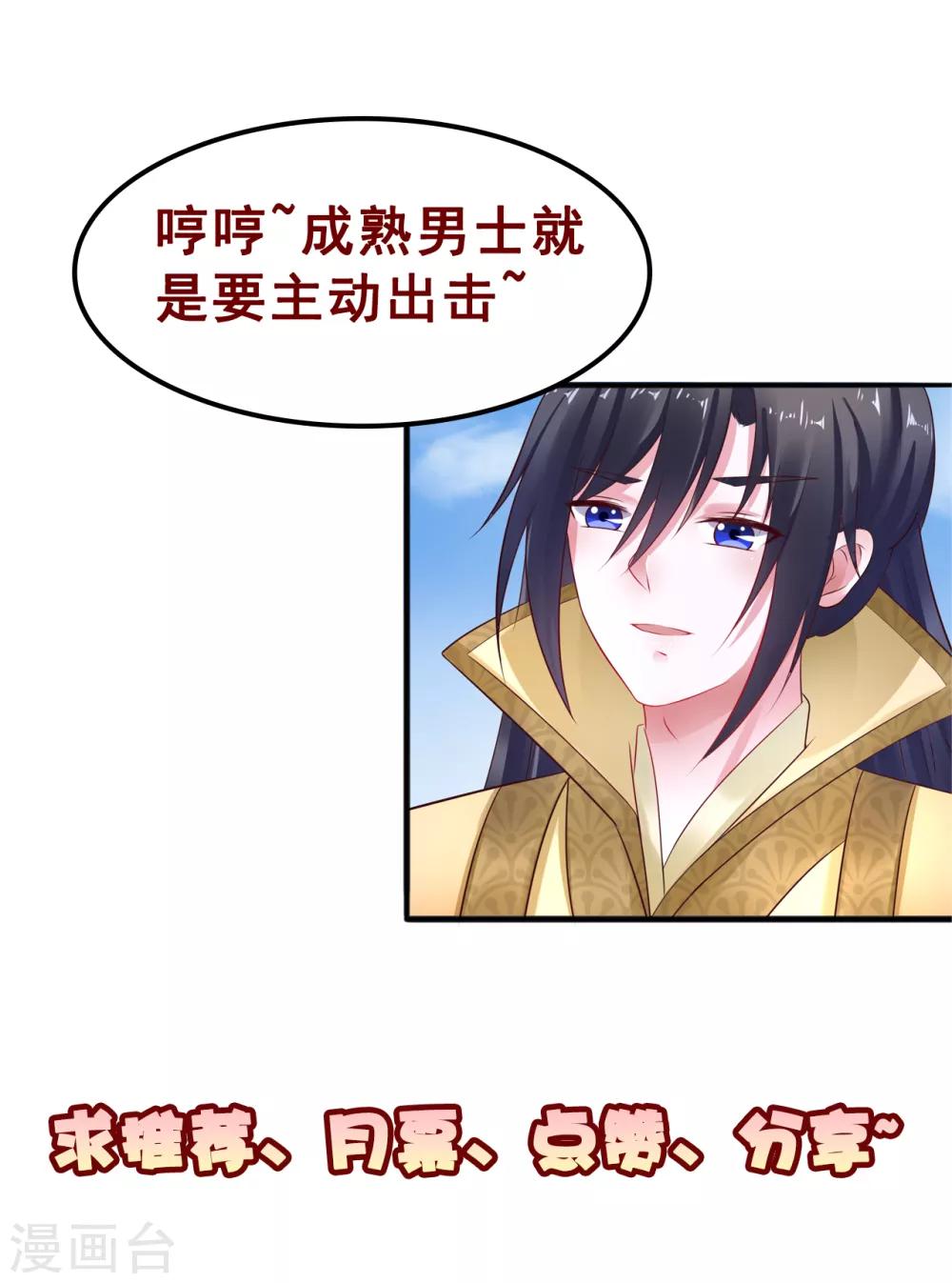 第95话 宇文弘重伤-第95话