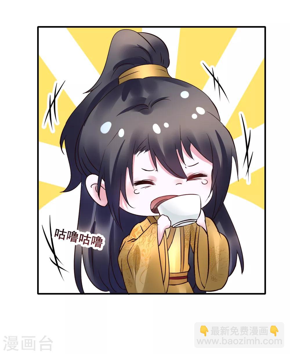 第95话 宇文弘重伤-第95话